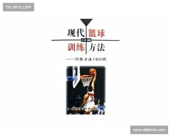提升篮球技巧的全面训练计划:从基础到实战的系统化训练方法 提升篮球技巧的全面训练计划:从基础到实战的系统化训练方法
