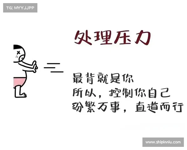 提升个人抗压能力的方法与实践技巧如何应对生活与工作中的压力挑战 提升个人抗压能力的方法与实践技巧如何应对生活与工作中的压力挑战
